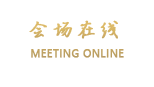 如家快捷酒店（吉林厦门街店）